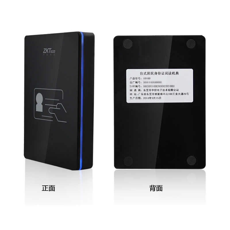 中控ID100臺式居民身份證閱讀機(jī)具