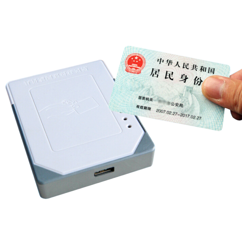 華視CVR-100N身份證識(shí)別儀 身份證閱讀器