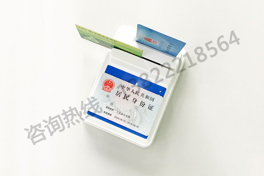 華大HD-100多功能社?？ㄗx卡器