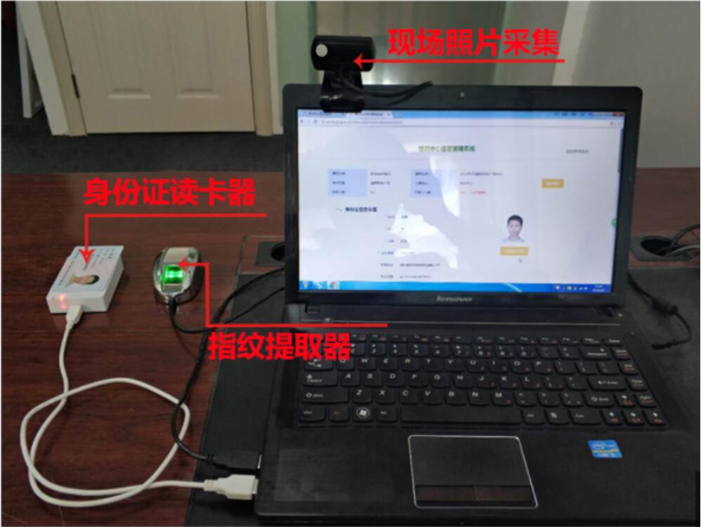 培訓中心身份證信息采集系統(tǒng)使用我公司身份證讀卡器 培訓中心身份證信息采集系統(tǒng)使用我公司身份證讀卡器