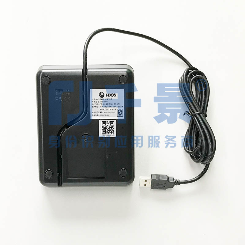 華大HD-100黑色社?？ㄗx卡器