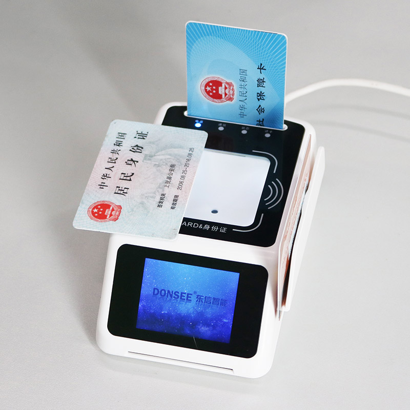 EST-100R二維碼身份證社?？ńK端
