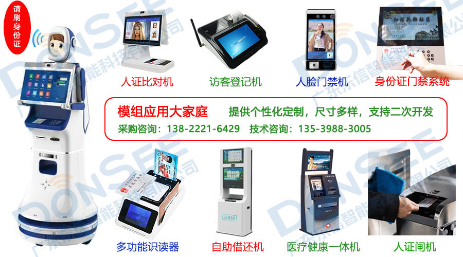 多功能社?？ㄋ⒖ㄆ髂＝M各行業(yè)應(yīng)用