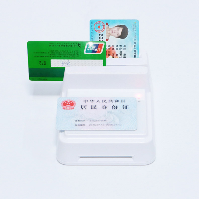 EST-100身份證社?？ㄗx卡器