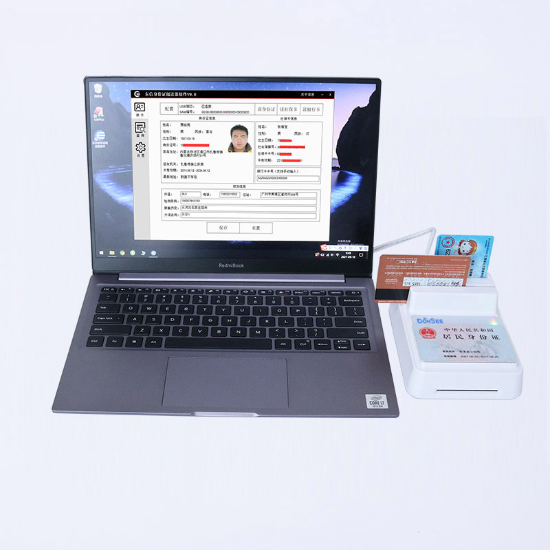 EST-100身份證社?？ㄗx卡器